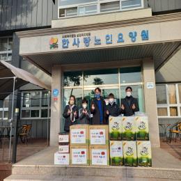 고전초등학교의 김장김치 나눔 행사