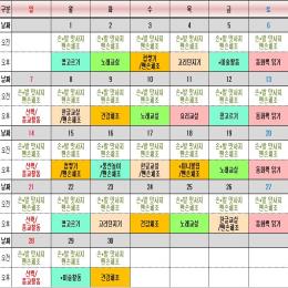 2021년 11월 프로그램계획서입니다.